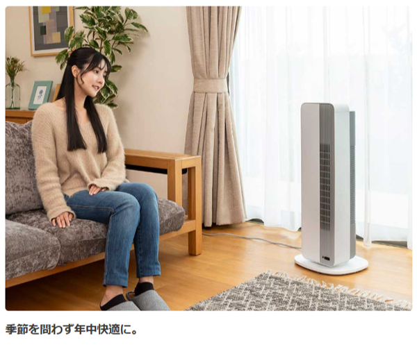 タワー型冷風機 ホワイト タワー型冷風機 ホワイト