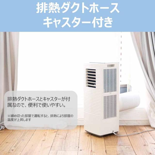 KOIZUMI 小泉成器 【在庫限り】KPC-0751/Wポータブルクーラーホワイト