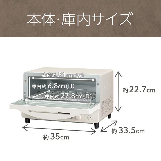 KOIZUMI 小泉成器 KOS-1237/W マイコン式4枚焼きオーブントースター