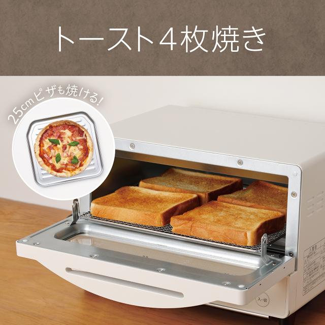 KOIZUMI 小泉成器 KOS-1237/W マイコン式4枚焼きオーブントースター