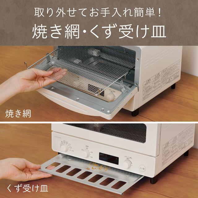 KOIZUMI 小泉成器 KOS-1237/W マイコン式4枚焼きオーブントースター