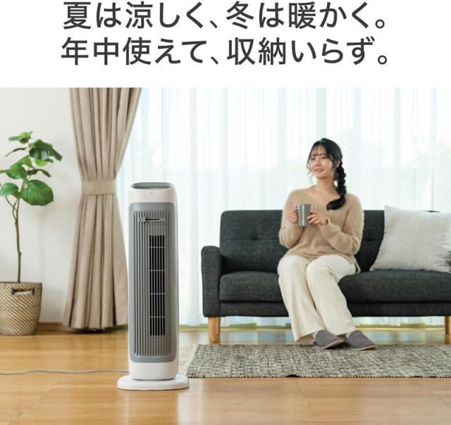 KOIZUMI 小泉成器 「在庫限り」ファンヒーター 送風機能付 1台2役 ＨＯＴ＆COOL(ホットアンドクール)KHF-12256 H_1
