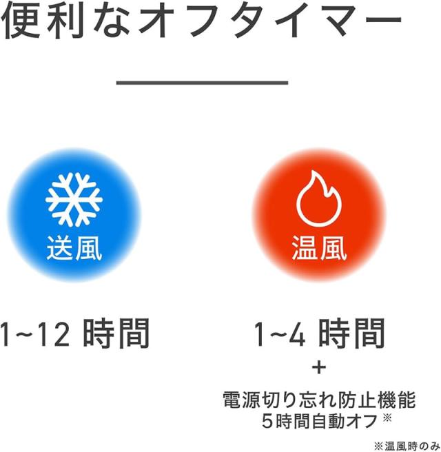 KOIZUMI 小泉成器 「在庫限り」ファンヒーター 送風機能付 1台2役 ＨＯＴ＆COOL(ホットアンドクール)KHF-12256 H_6
