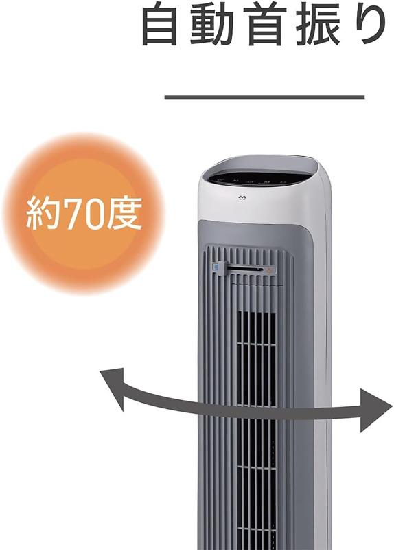 KOIZUMI 小泉成器 「在庫限り」ファンヒーター 送風機能付 1台2役 ＨＯＴ＆COOL(ホットアンドクール)KHF-12256 H_7