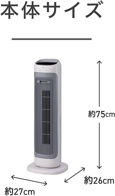 KOIZUMI 小泉成器 「在庫限り」ファンヒーター 送風機能付 1台2役 ＨＯＴ＆COOL(ホットアンドクール)KHF-12256 H_9
