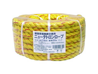 MATSUURA まつうら工業 建築現場 親綱 交換用ニューテトロンロープ16mmΦ×20m 丸巻パック NEW-TETORON-1620PACK