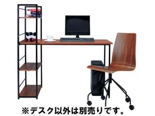 東谷 ROOM ESSENCE シェルフ逆向き取り付けもOK シェルフ一体型デスク PT-461BR