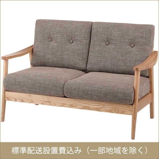 東谷 ROOM ESSENCE Henry Bassum ヘンリー バッスム ソファ 2人掛 