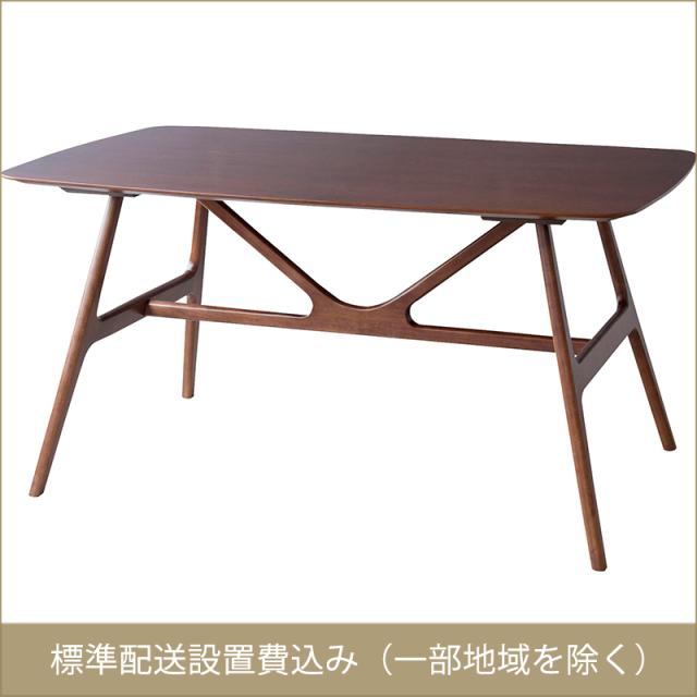 東谷 ROOM ESSENCE Oscar オスカー ダイニングテーブル VET-631T 東谷 ROOM ESSENCE Oscar オスカー ダイニングテーブル VET-631T