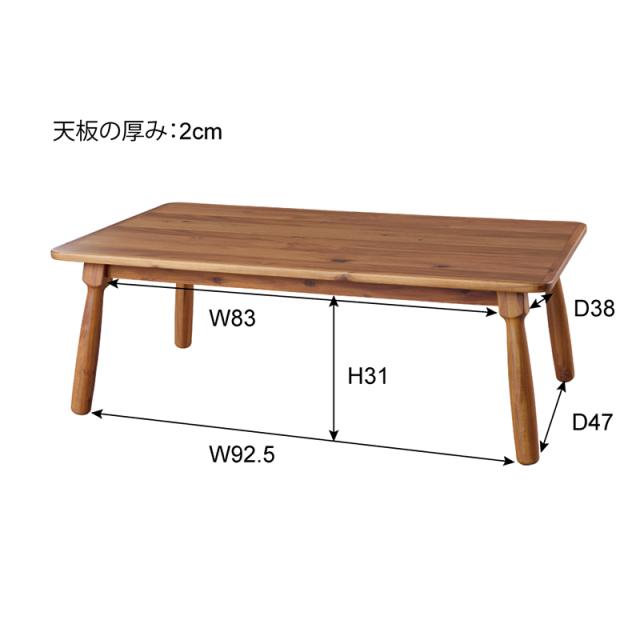 東谷 ROOM ESSENCE 天板105×60cm おしゃれ こたつテーブル KT-104N ヴィンテージ風 天然木_1
