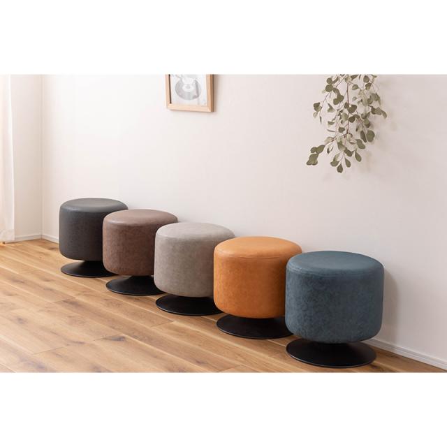 東谷 ラウンドスツール ネイビー PC-505NV 東谷 ラウンドスツール ネイビー PC-505NV 東谷 ラウンドスツール