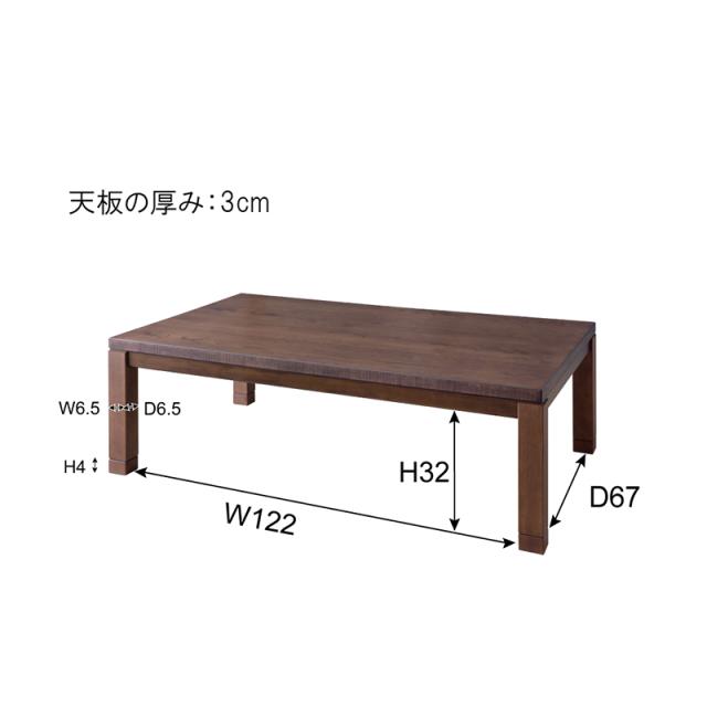 東谷 ROOM ESSENCE 日本製 天板135×80cm 天然木 継脚こたつ KTJ-135 ナチュラル_1