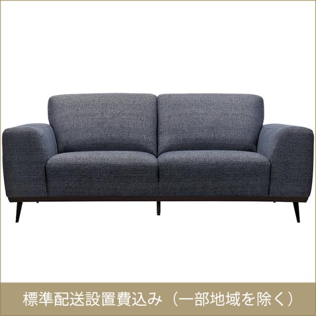 東谷 ROOM ESSENCE マスター　ソファ グレー WE-602SGY