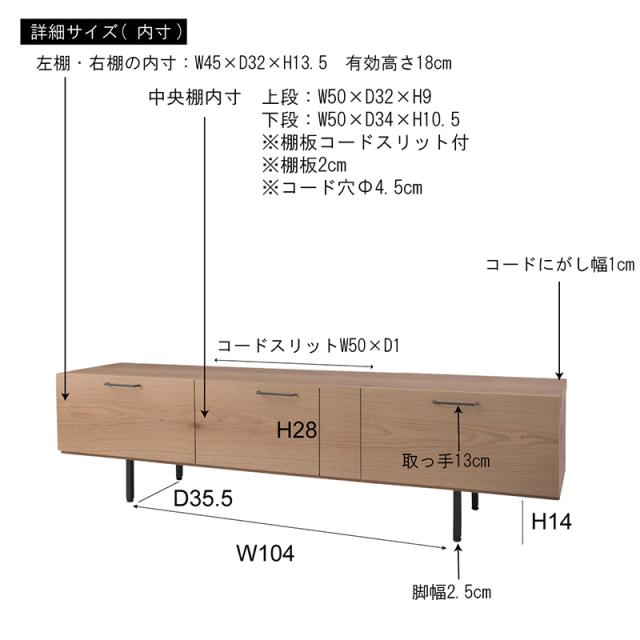 東谷 ROOM ESSENCE TVボード160 テレビ台 ローボード ナチュラル JPB-85OAK_1