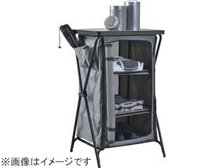東谷 あづまや フォールディングキャビネット グレー OLC-627GY キャンプ BBQ アウトドア