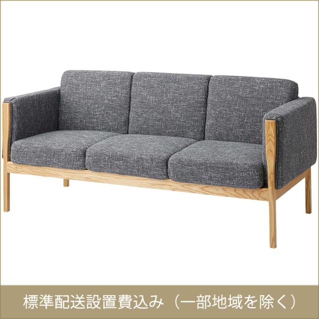 東谷 ROOM ESSENCE ウェーデ ソファ ３人掛 グレー GS-16GY 59,141円