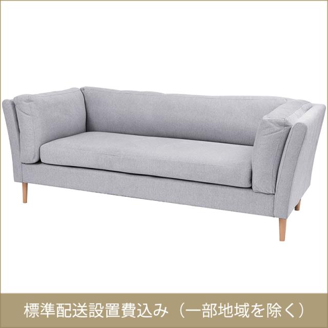 東谷 ROOM ESSENCE フォーク 3人掛 ソファ ライトグレー CL-174LGY