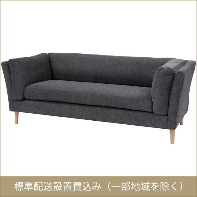 東谷 ROOM ESSENCE フォーク 3人掛 ソファ ダークグレー CL-174DGY