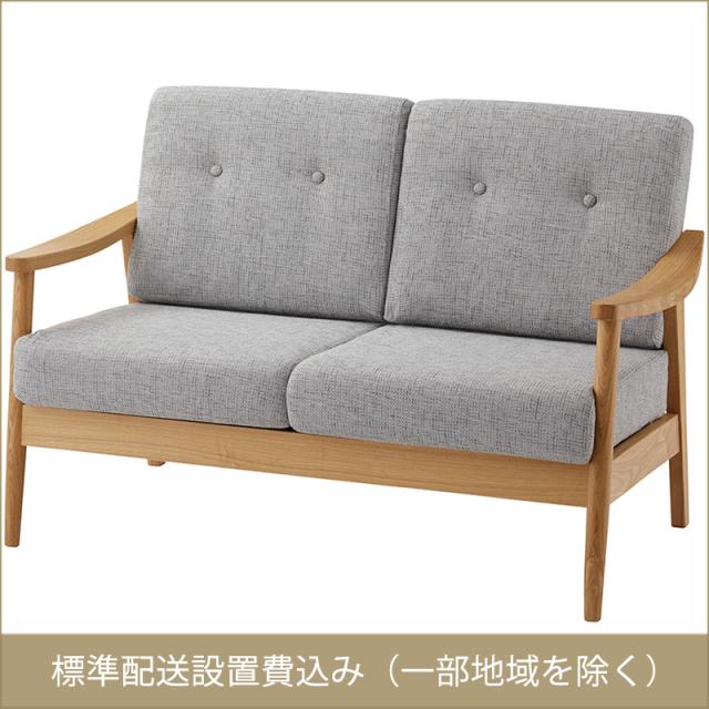 東谷 ROOM ESSENCE Henry Bassum ヘンリー バッスム ソファ 2人掛