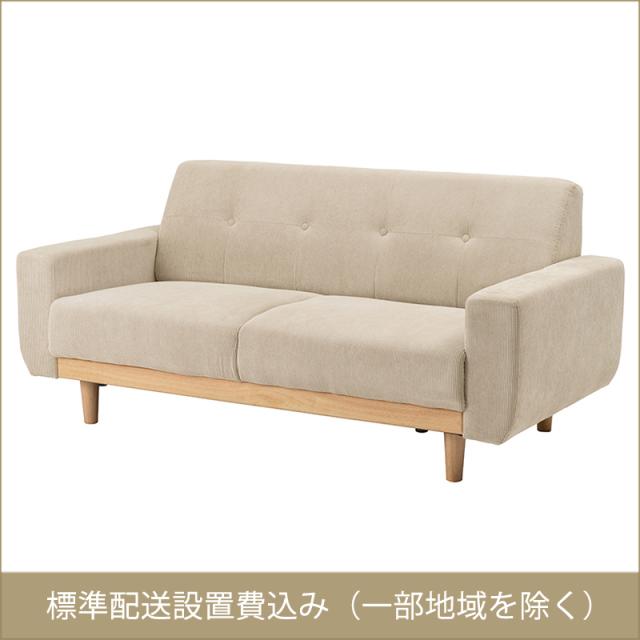 東谷 ROOM ESSENCE ソファ ライトグレー SS-129LGY
