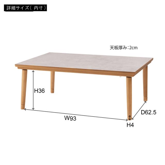 東谷 ROOM ESSENCE 天板105×75cm カーボンフラットヒーターこたつ ねじこみ式継ぎ脚付き KT-304NA_1