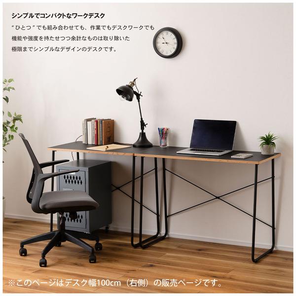 東谷 ROOM ESSENCE デスク ブラック END-402BK_2