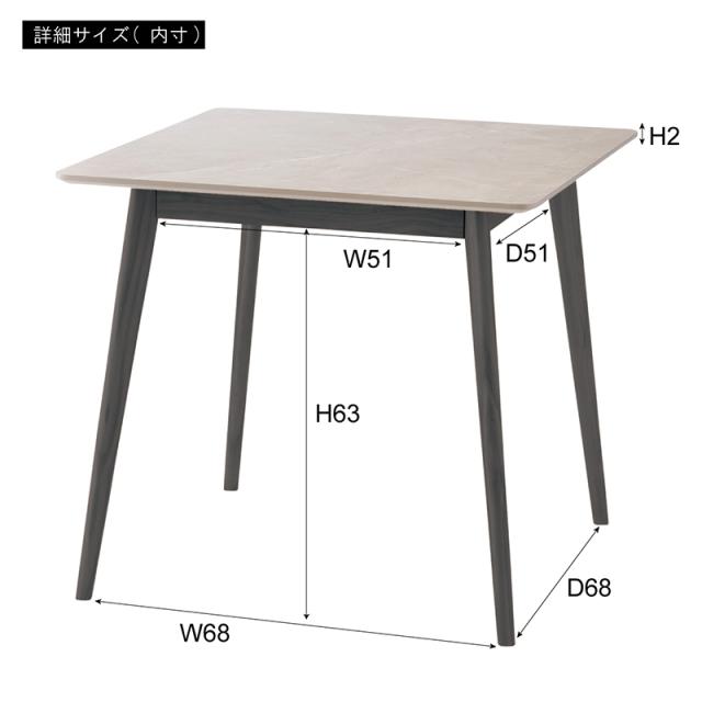 東谷 ROOM ESSENCE スクエアテーブル グレー TAP-202GY