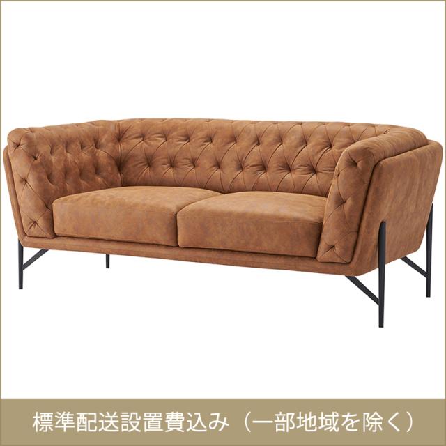 東谷 ROOM ESSENCE アンティーク調 ソファ 2人掛け キャメル HS-71CA