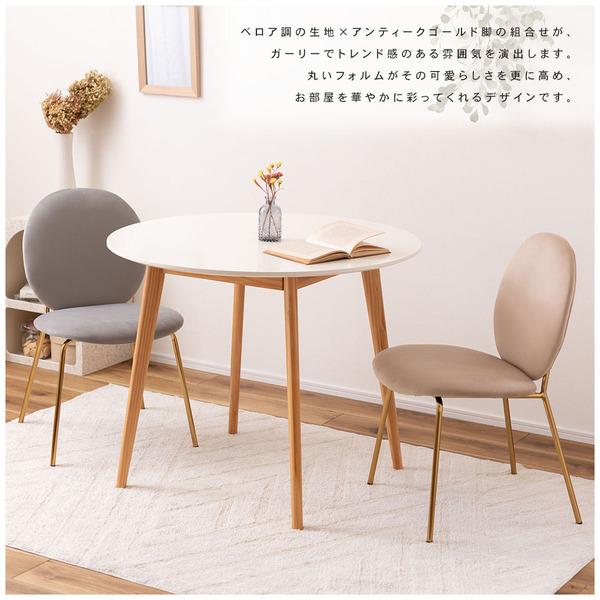 東谷 ROOM ESSENCE ダイニングチェア 1脚 アイボリー MYS-202IV_3