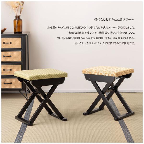 東谷 ROOM ESSENCE お座敷シリーズ 法事フォールディングスツール ゴールド BC-115GD 法事チェア 和室 畳 料理店 会席_4