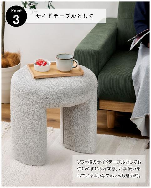 東谷 ROOM ESSENCE スツール グレー PC-820GYの通販はau PAY