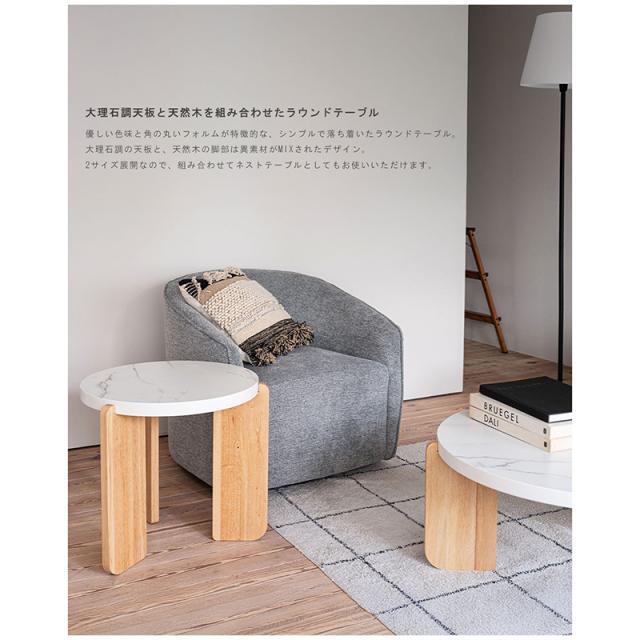 東谷 ROOM ESSENCE ラウンドテーブルL ベージュ TAP-312BE_3