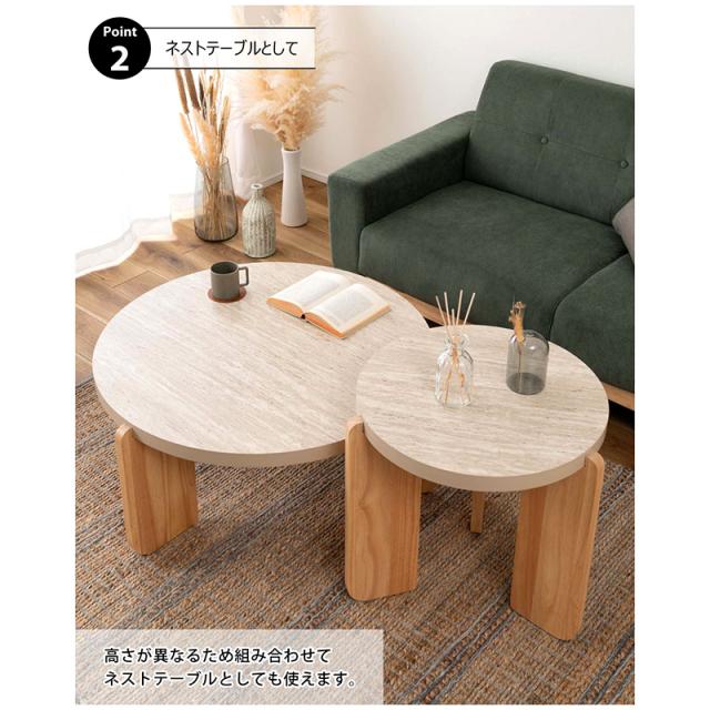 東谷 ROOM ESSENCE ラウンドテーブルL ベージュ TAP-312BE_5