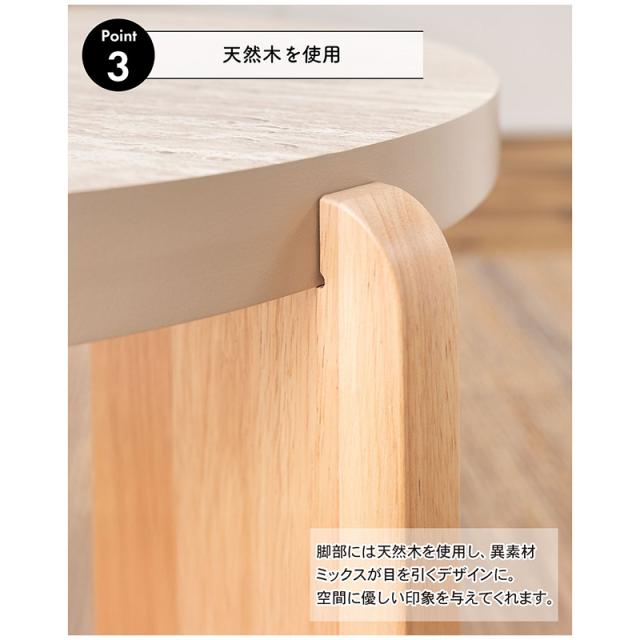 東谷 ROOM ESSENCE ラウンドテーブルL ベージュ TAP-312BE_6