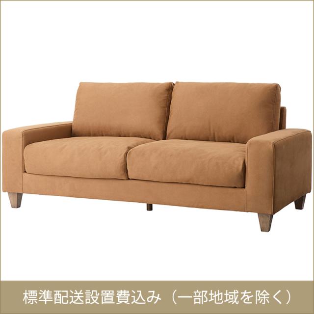 東谷 ROOM ESSENCE ソファ キャメル VS-53CA