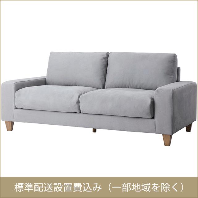 東谷 ROOM ESSENCE ソファ グレー VS-53GY