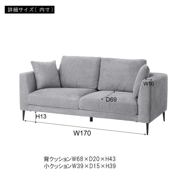 東谷 ROOM ESSENCE ソファ グレー VS-54GY_2