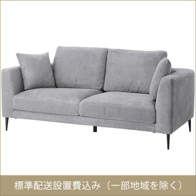 東谷 ROOM ESSENCE ソファ グレー VS-54GY