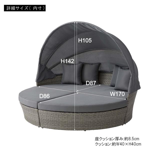 東谷 ROOM ESSENCE ガーデンソファセット グレー OUL-002DGY_2