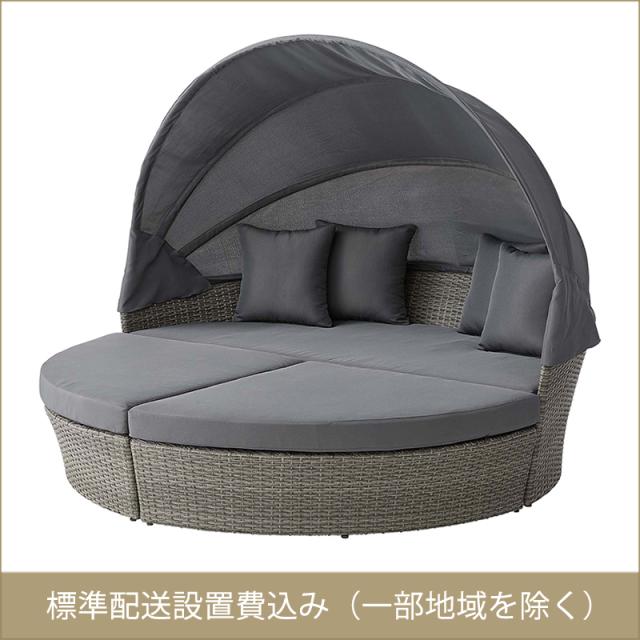 東谷 ROOM ESSENCE ガーデンソファセット グレー OUL-002DGY