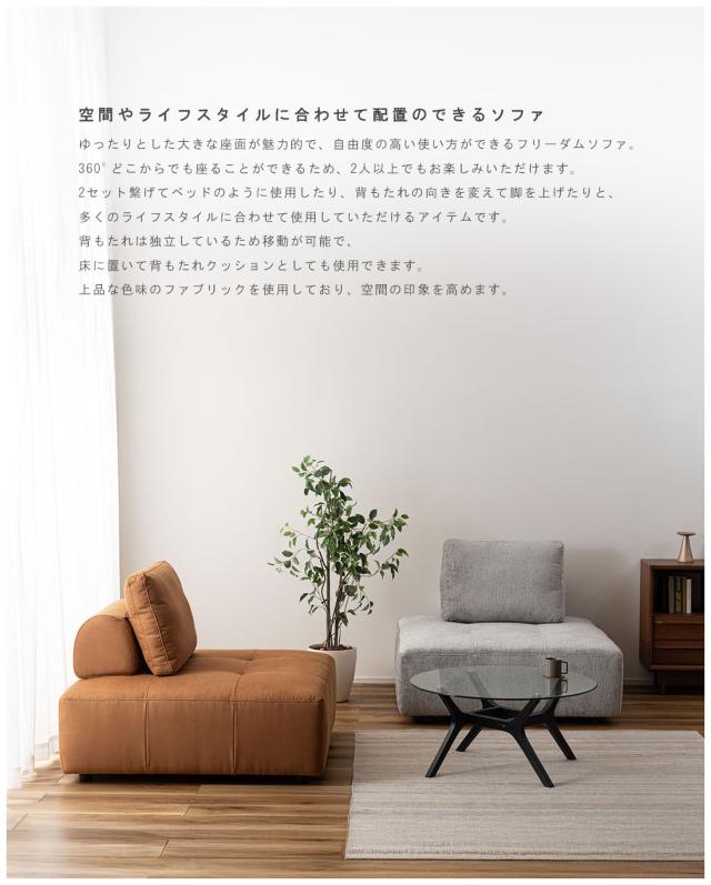 東谷 ROOM ESSENCE ソファ キャメル VS-57CAの通販はau PAY 東谷 ROOM ESSENCE ソファ キャメル VS-57CAの通販はau PAY