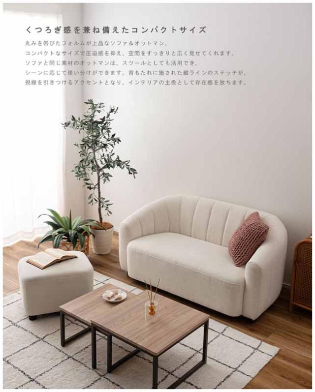 東谷 ROOM ESSENCE ソファ＆オットマン グレー SS-131GY_5
