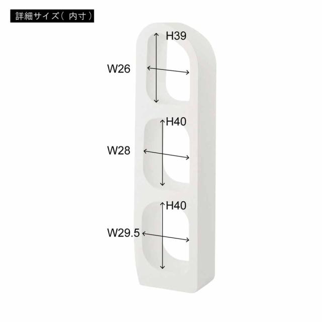 東谷 ROOM ESSENCE シェルフ ホワイト MAR-55WH_4