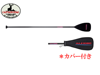 CAPTAIN STAG/キャプテンスタッグ 【時間帯指定不可】MC1955 カーボンカーボン　UNC　カバー付き　（ユーザーカット仕様）