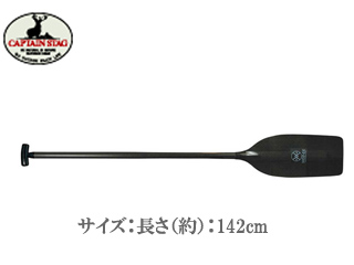 CAPTAIN STAG/キャプテンスタッグ MC1995 パンディッツ　カーボン