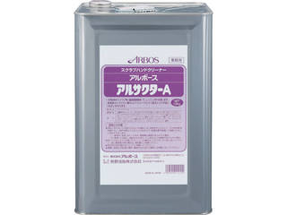 ARBOS アルボース アルサクターA 16KG 11412