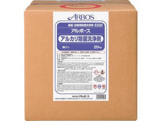 ARBOS/アルボース 【代引不可】アルボースアルカリ除菌洗浄剤 20KG BIB 14528