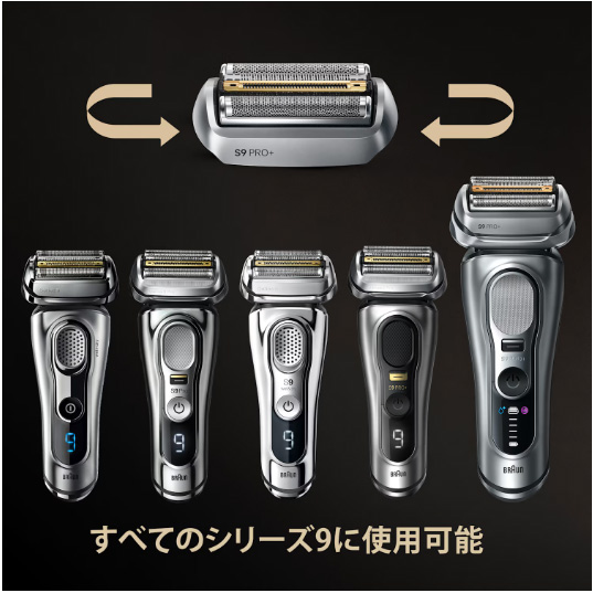 BRAUN ブラウン F/C96M　シリーズ9用替刃96M
