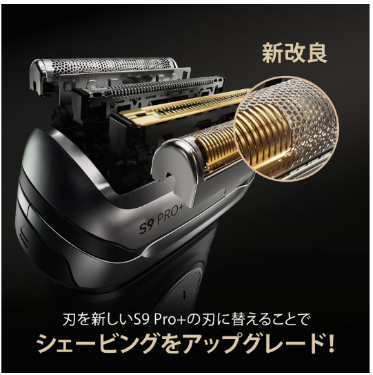 BRAUN ブラウン F/C96M　シリーズ9用替刃96M
