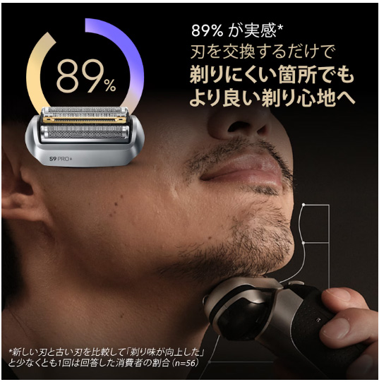 BRAUN ブラウン F/C96M　シリーズ9用替刃96M